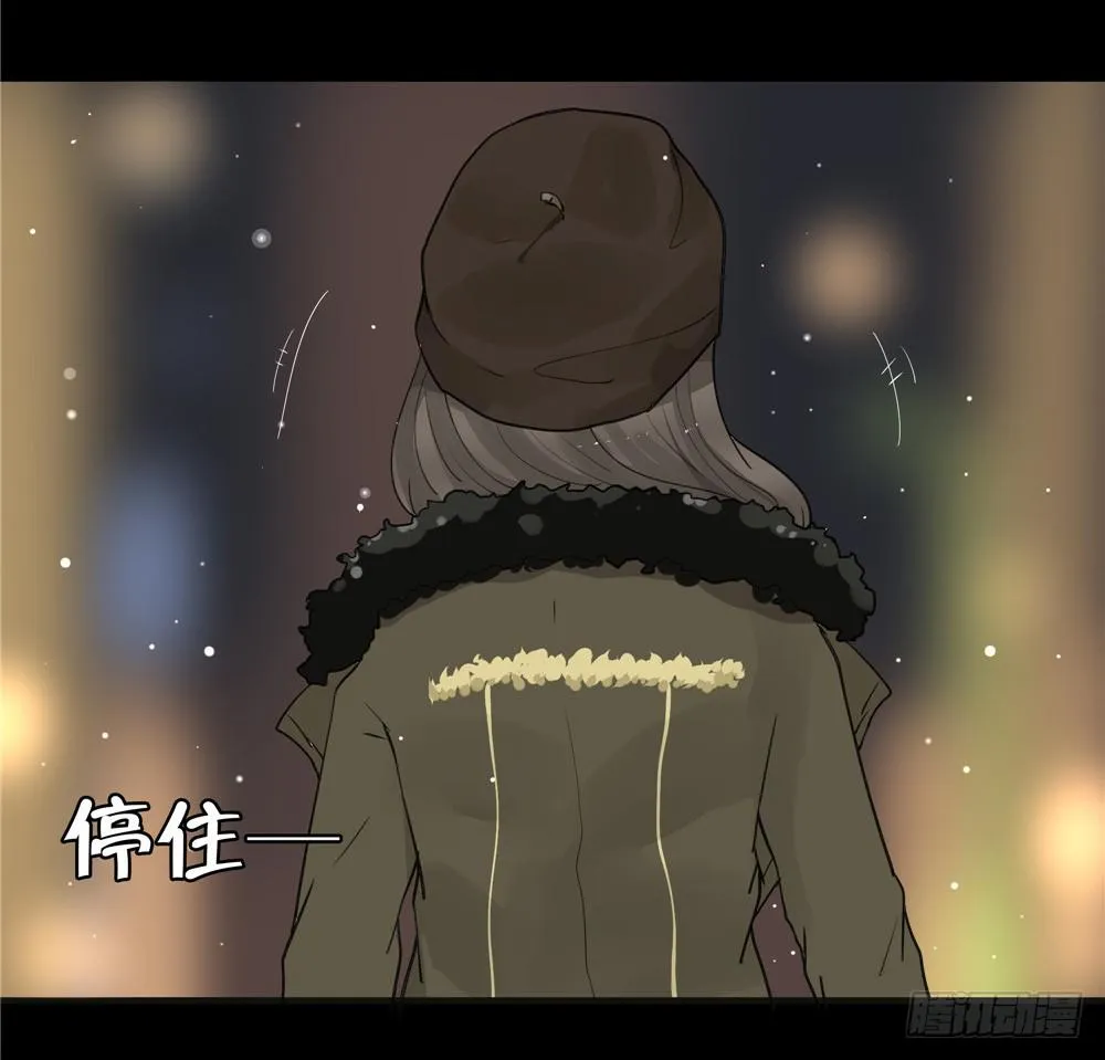 葬花【三】 第38页