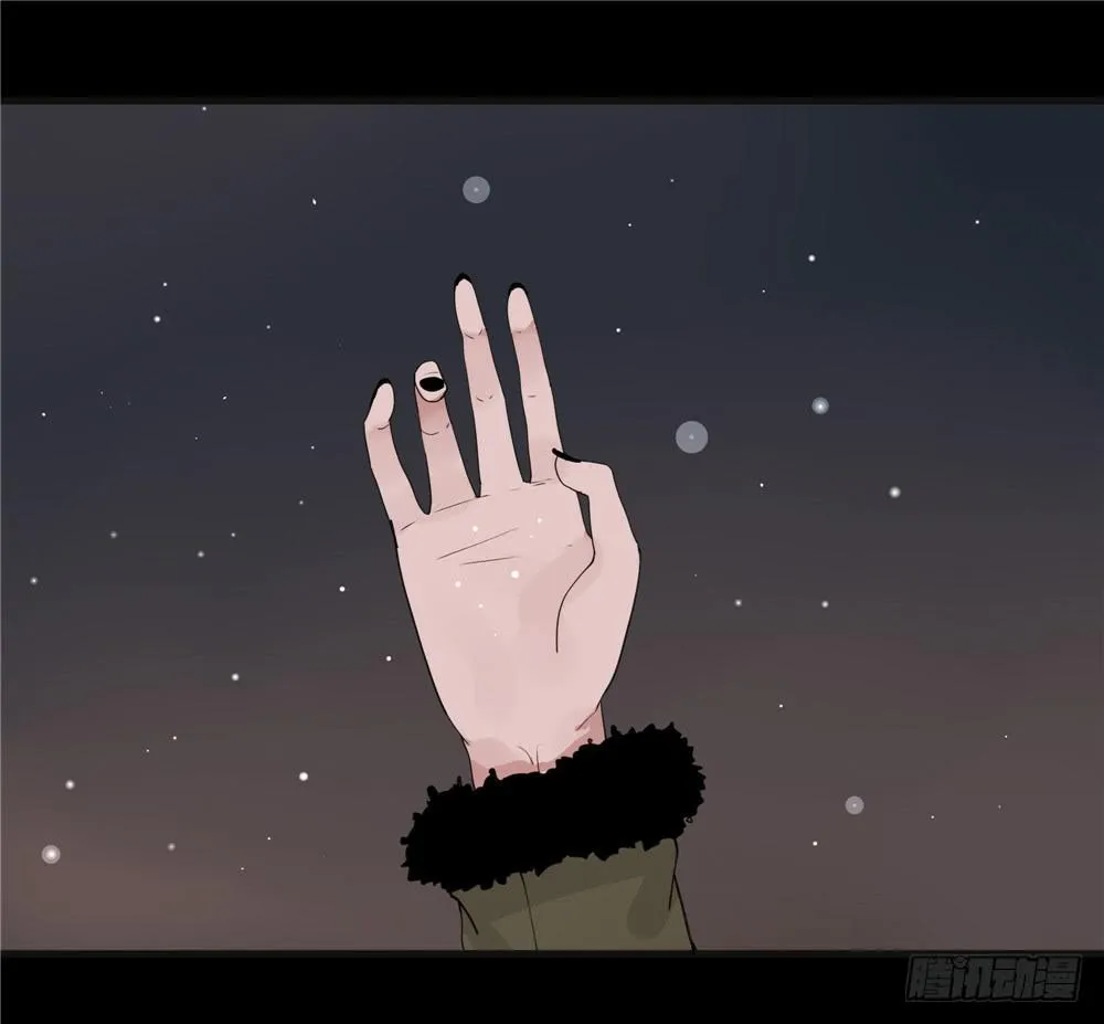 葬花【三】 第42页