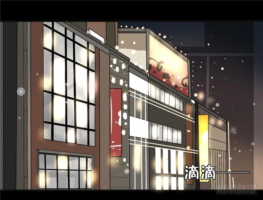 葬花【四】 第2页