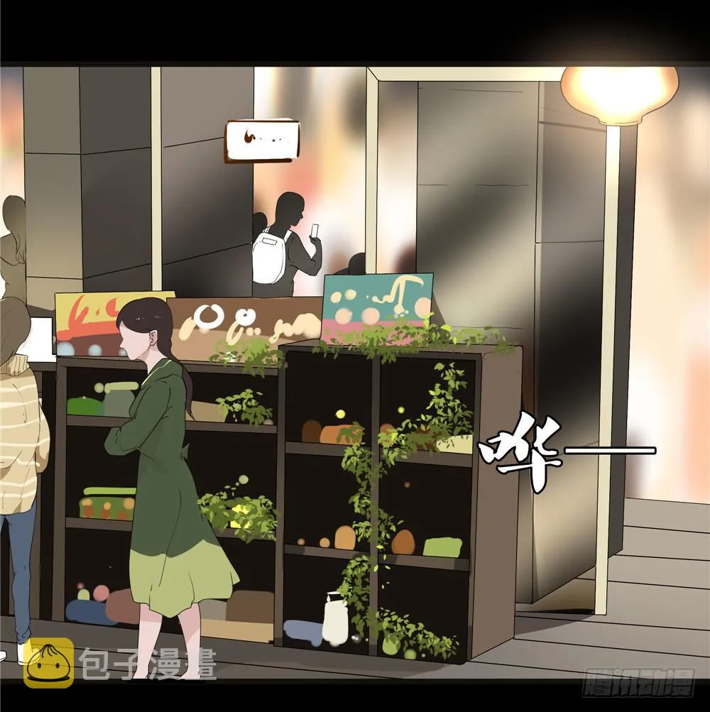 葬花【四】 第3页