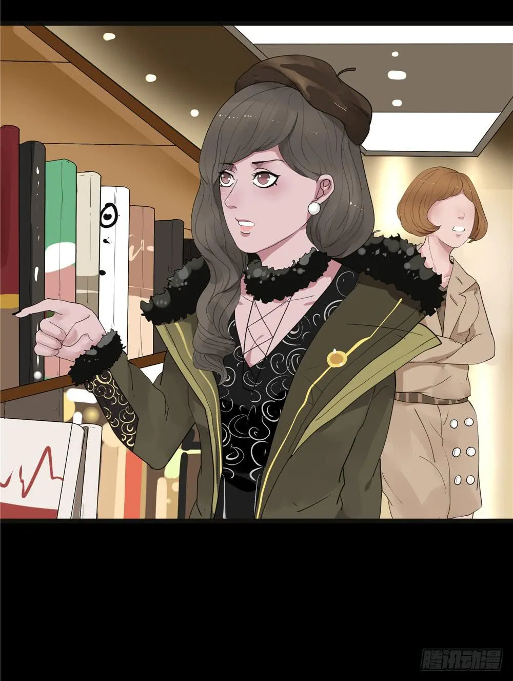 葬花【四】 第4页