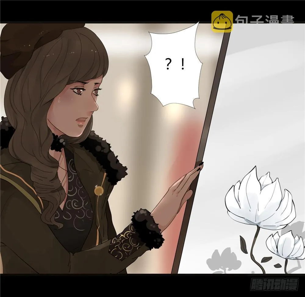 葬花【四】 第14页