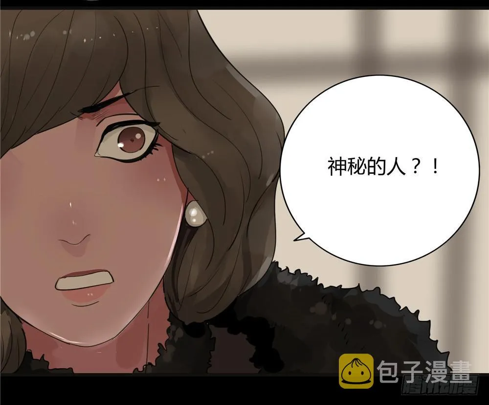 葬花【四】 第26页
