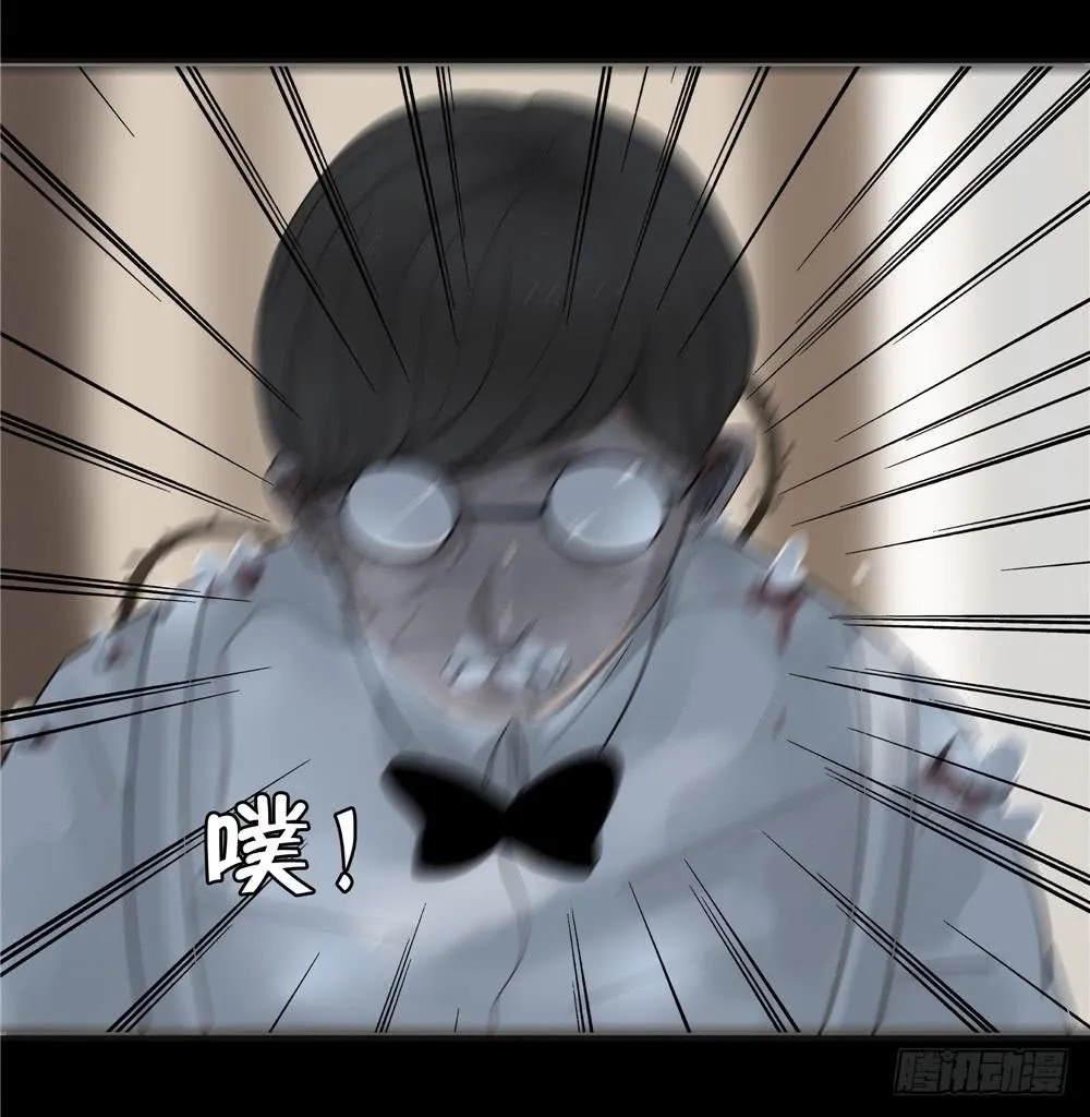 葬花【四】 第32页
