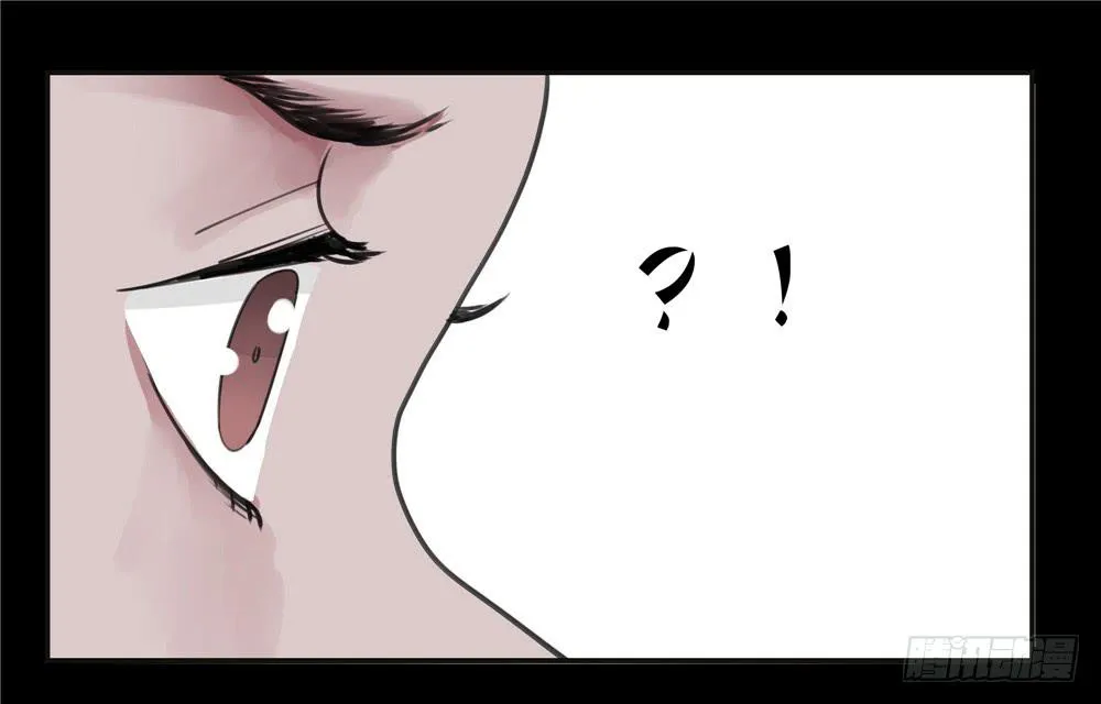 葬花【四】 第33页