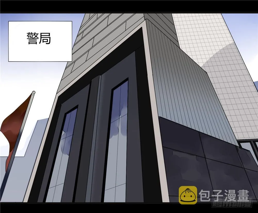 葬花【5】 第2页