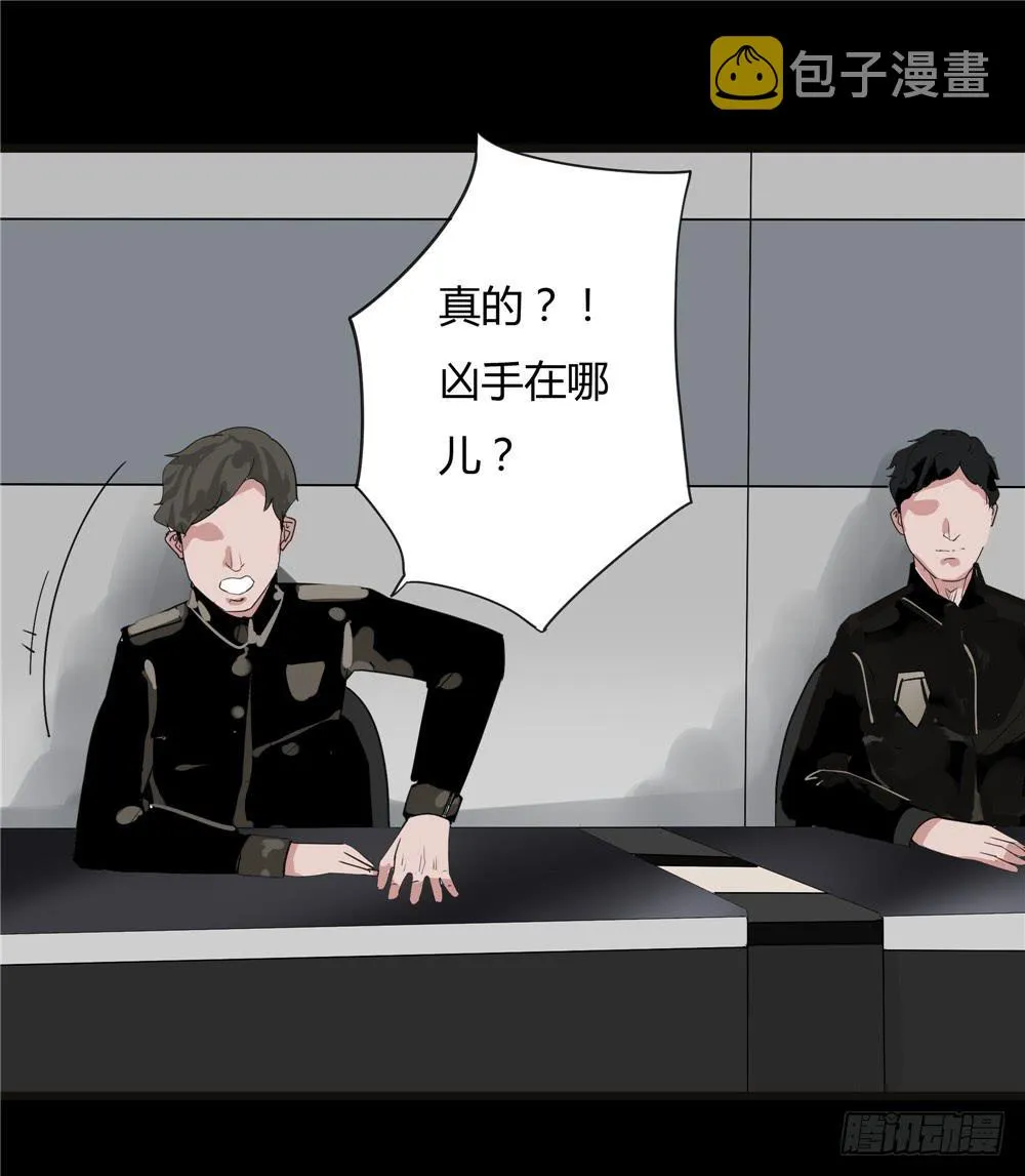 葬花【5】 第5页