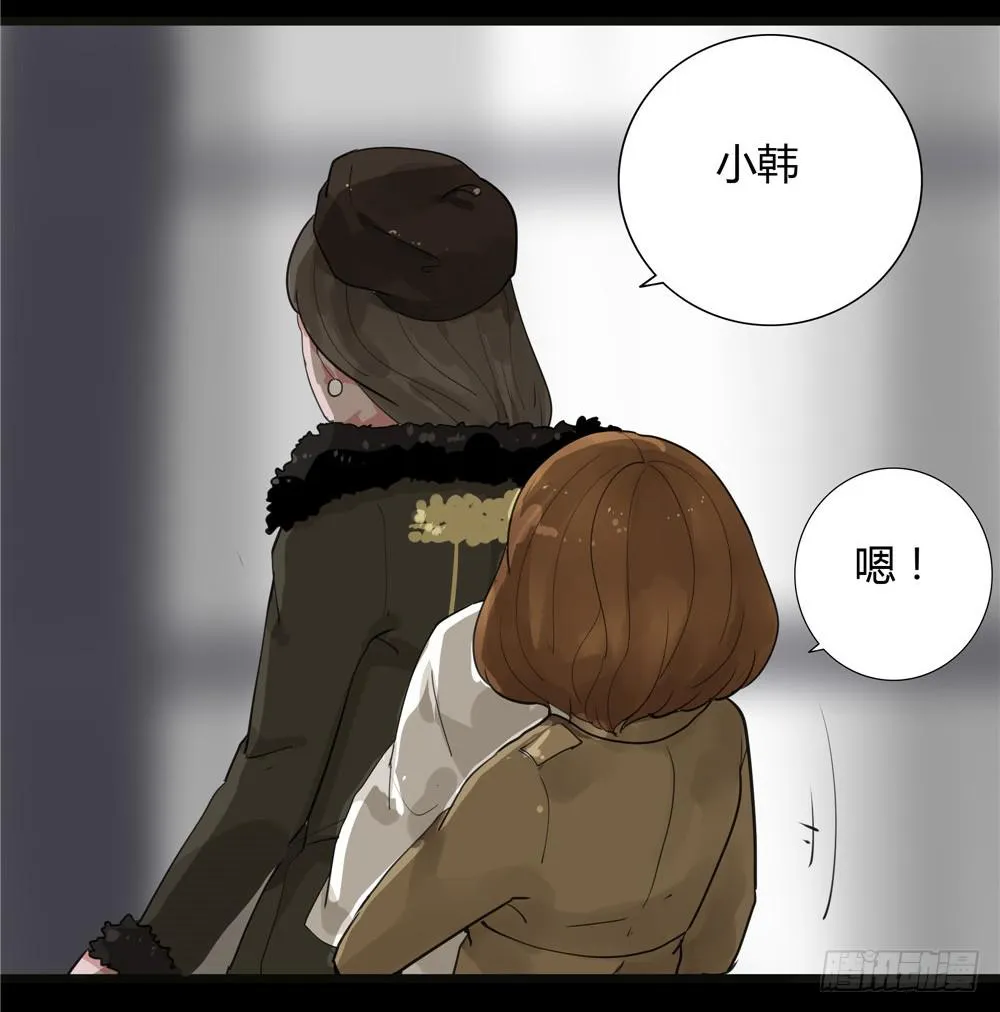 葬花【5】 第6页