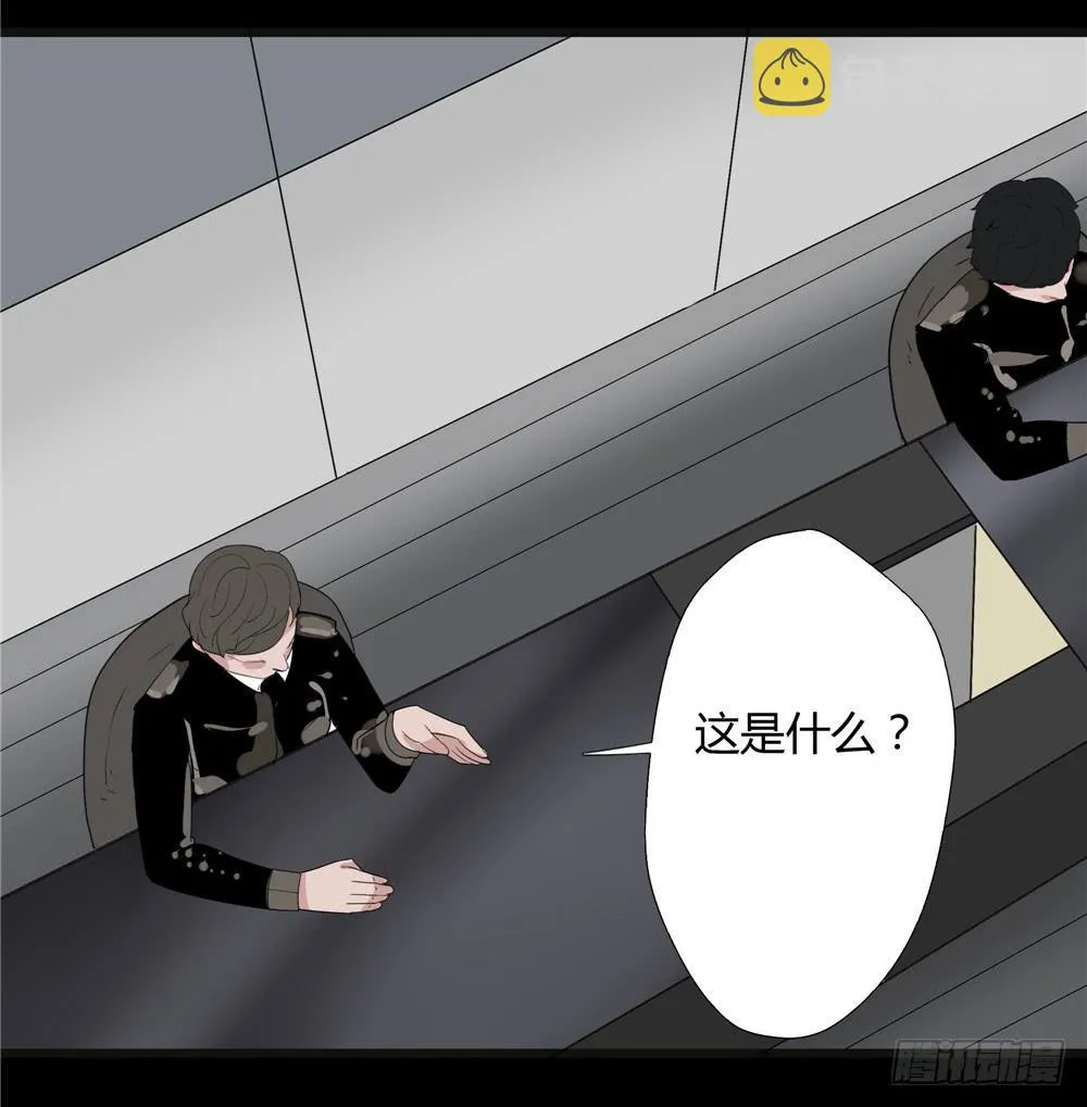葬花【5】 第9页
