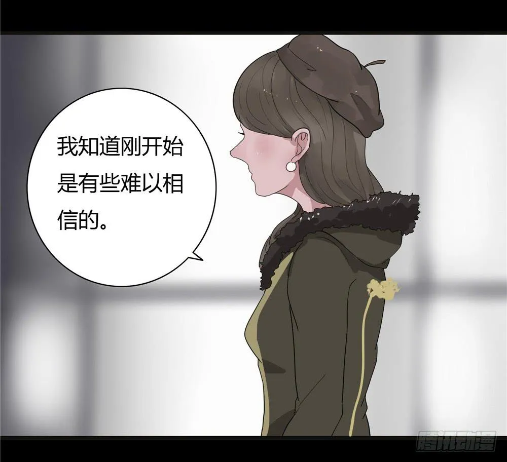 葬花【5】 第12页