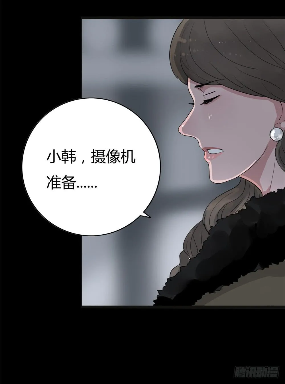 葬花【5】 第17页