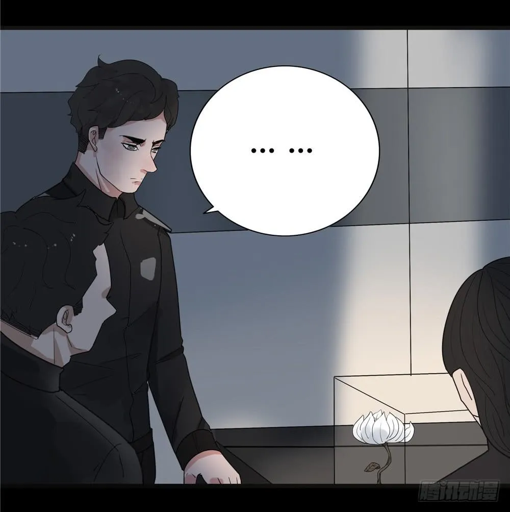 葬花【5】 第22页