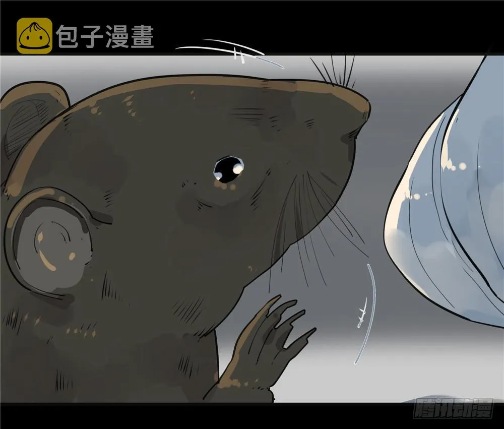 葬花【5】 第24页
