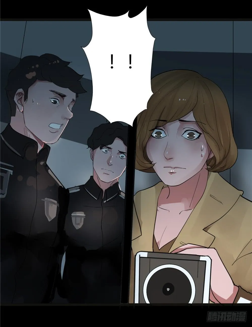 葬花【5】 第26页