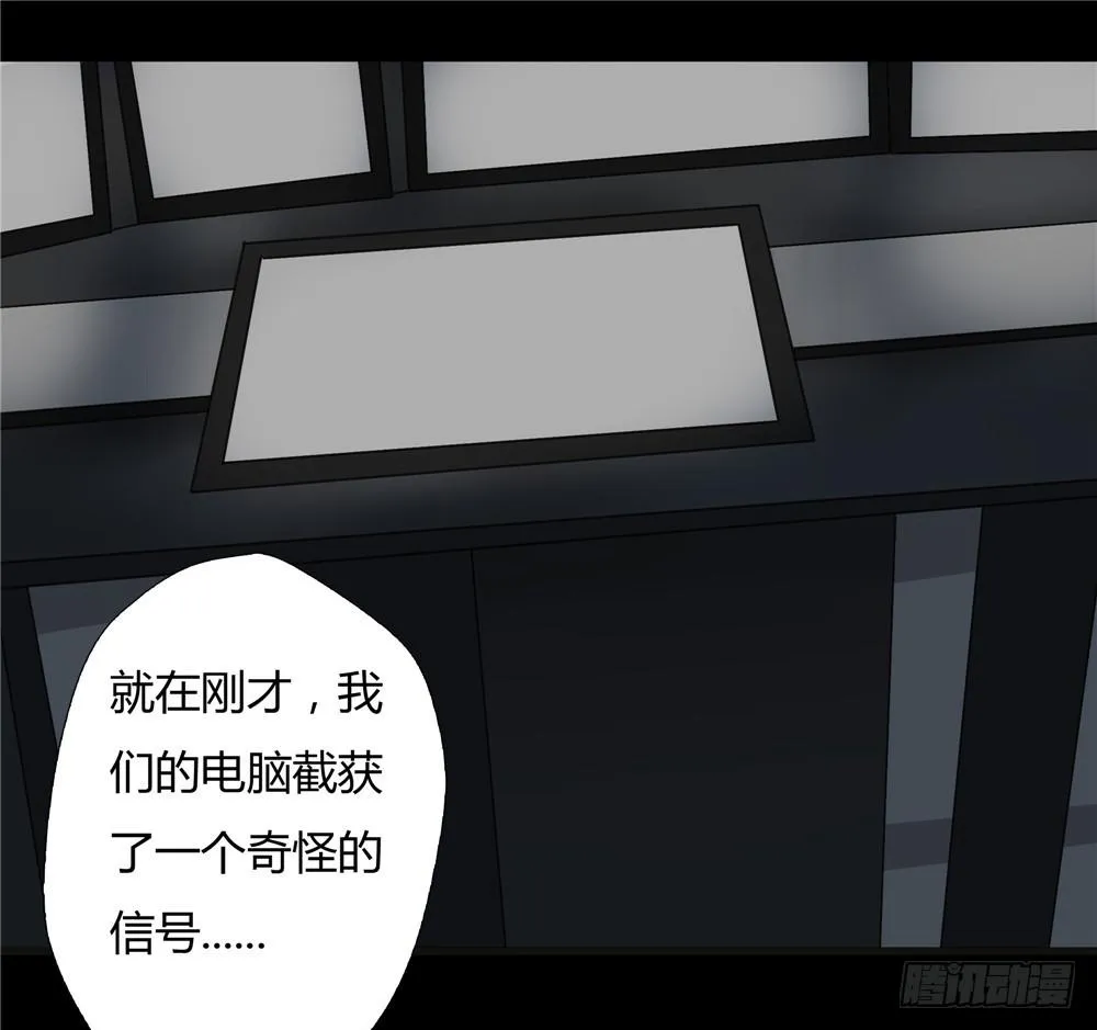葬花【5】 第42页