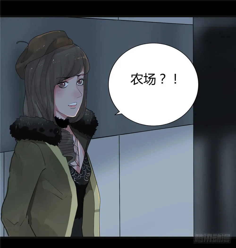葬花【六】 第2页