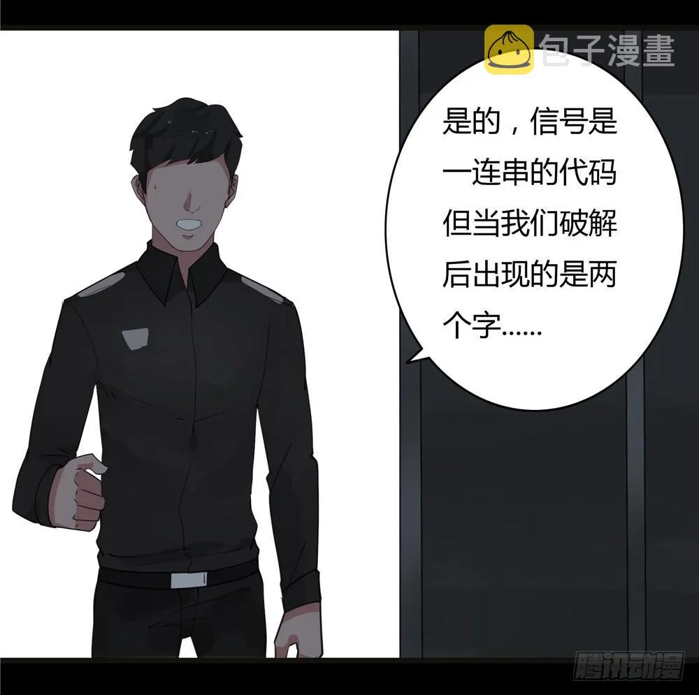 葬花【六】 第3页