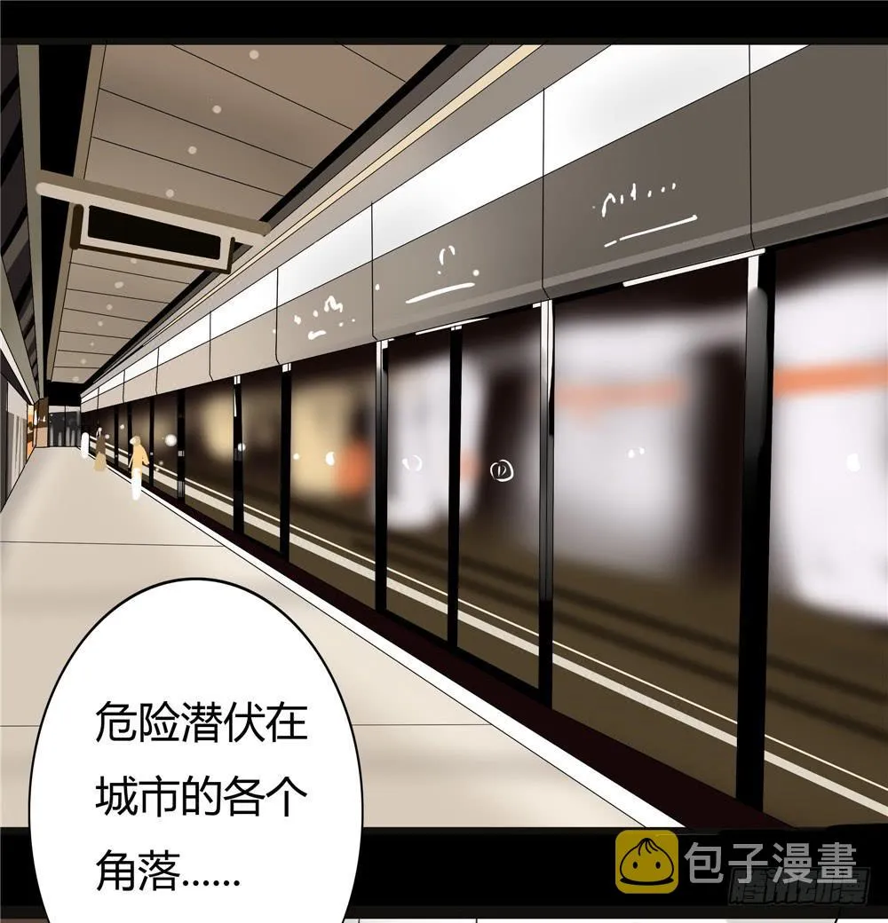 葬花【六】 第17页