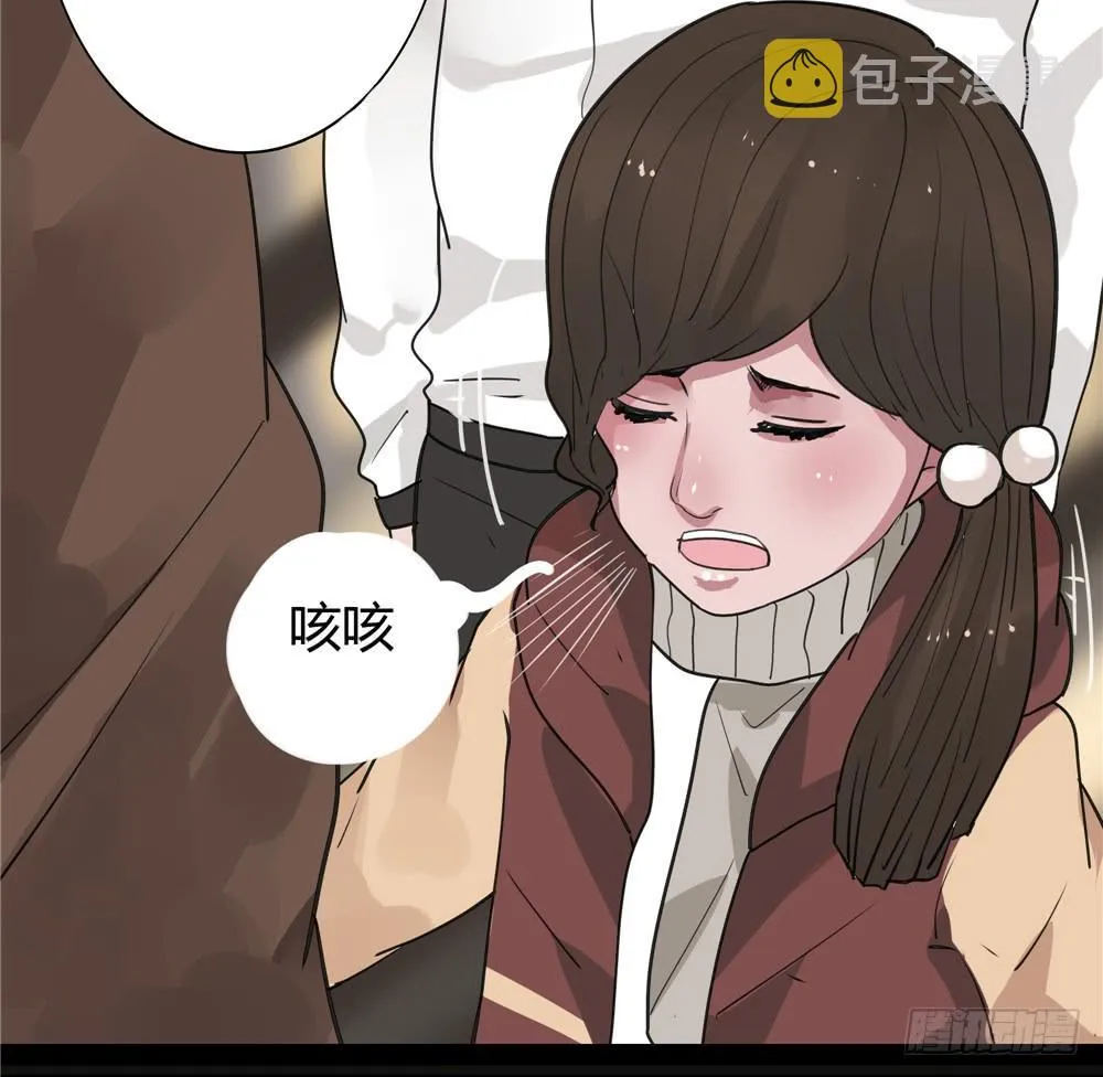 葬花【六】 第18页