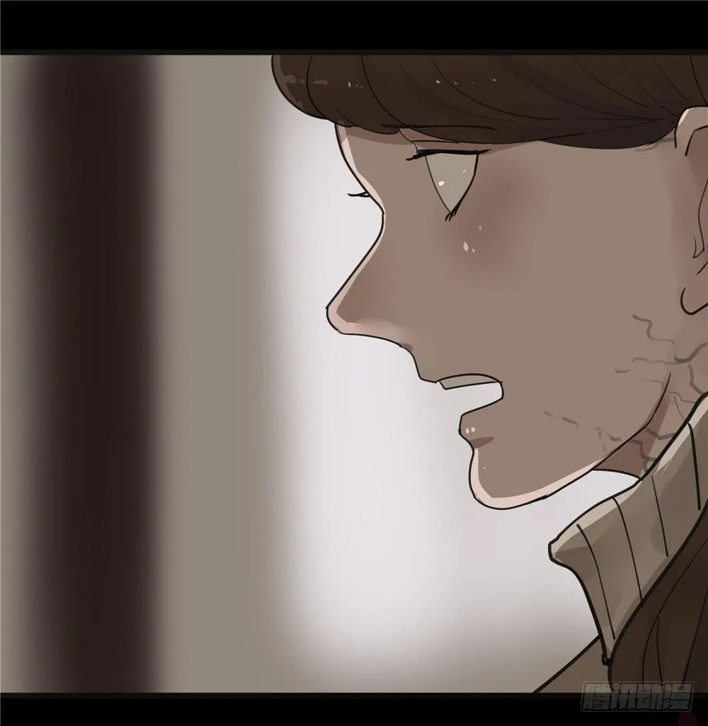 葬花【六】 第20页