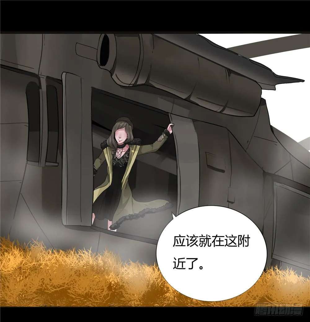 葬花【六】 第26页