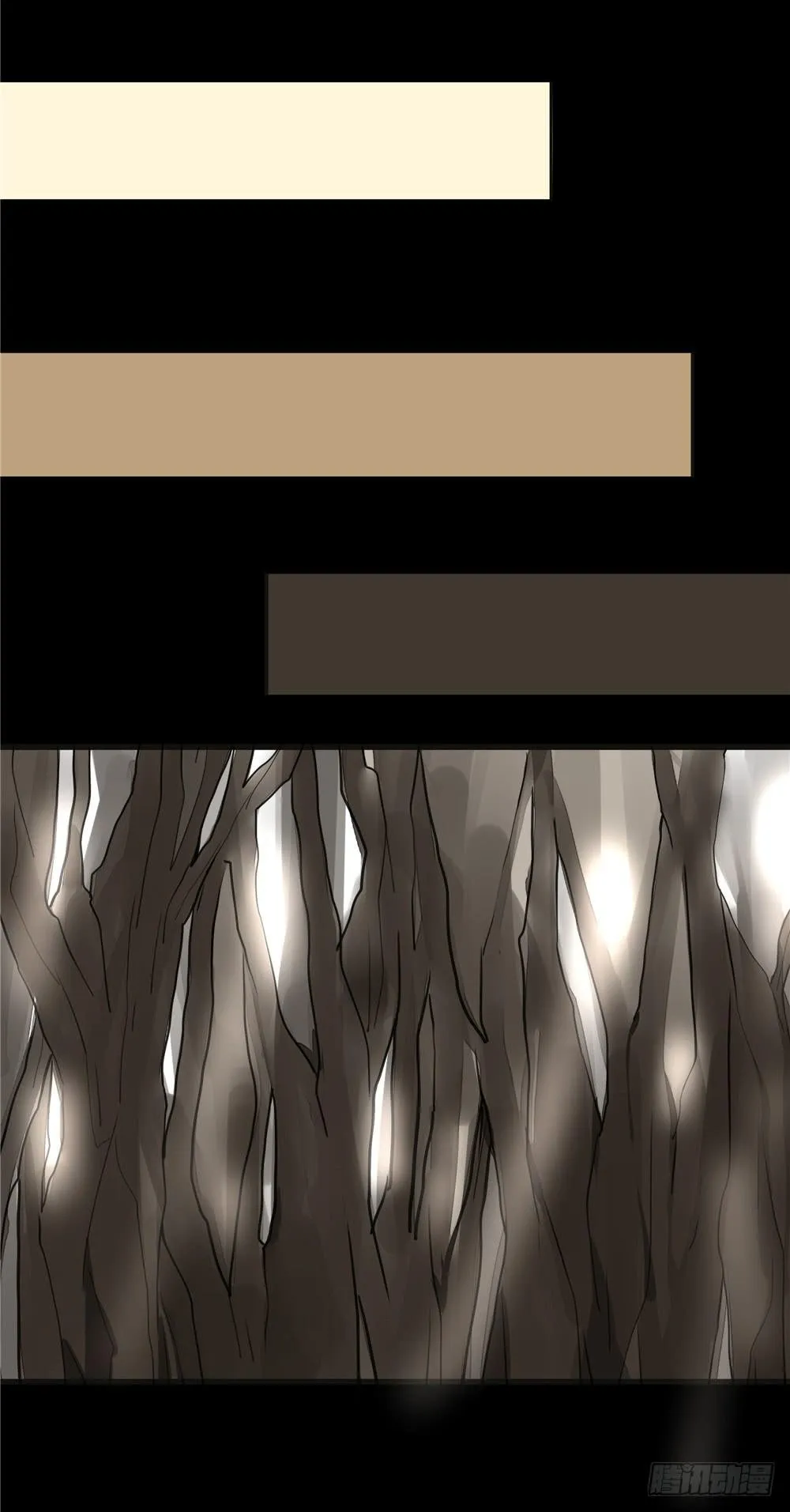 葬花【六】 第37页