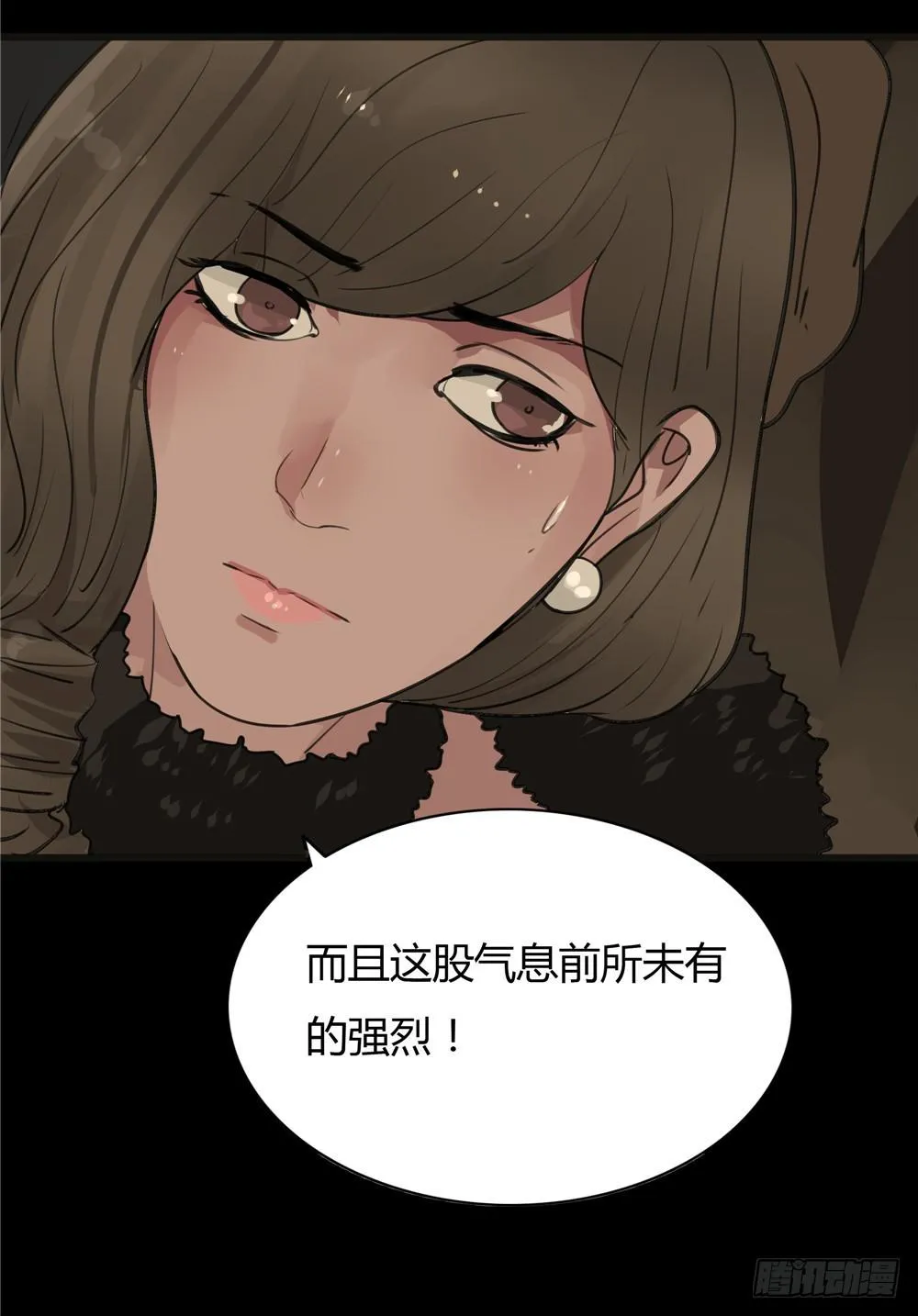 葬花【六】 第40页