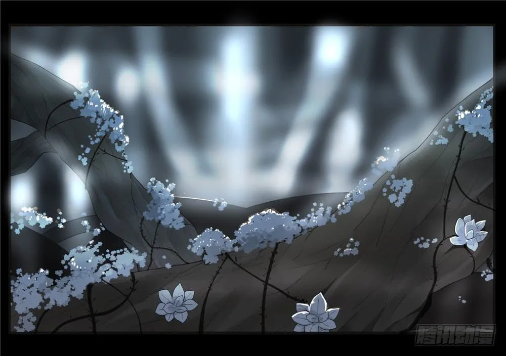 葬花【七】 第2页
