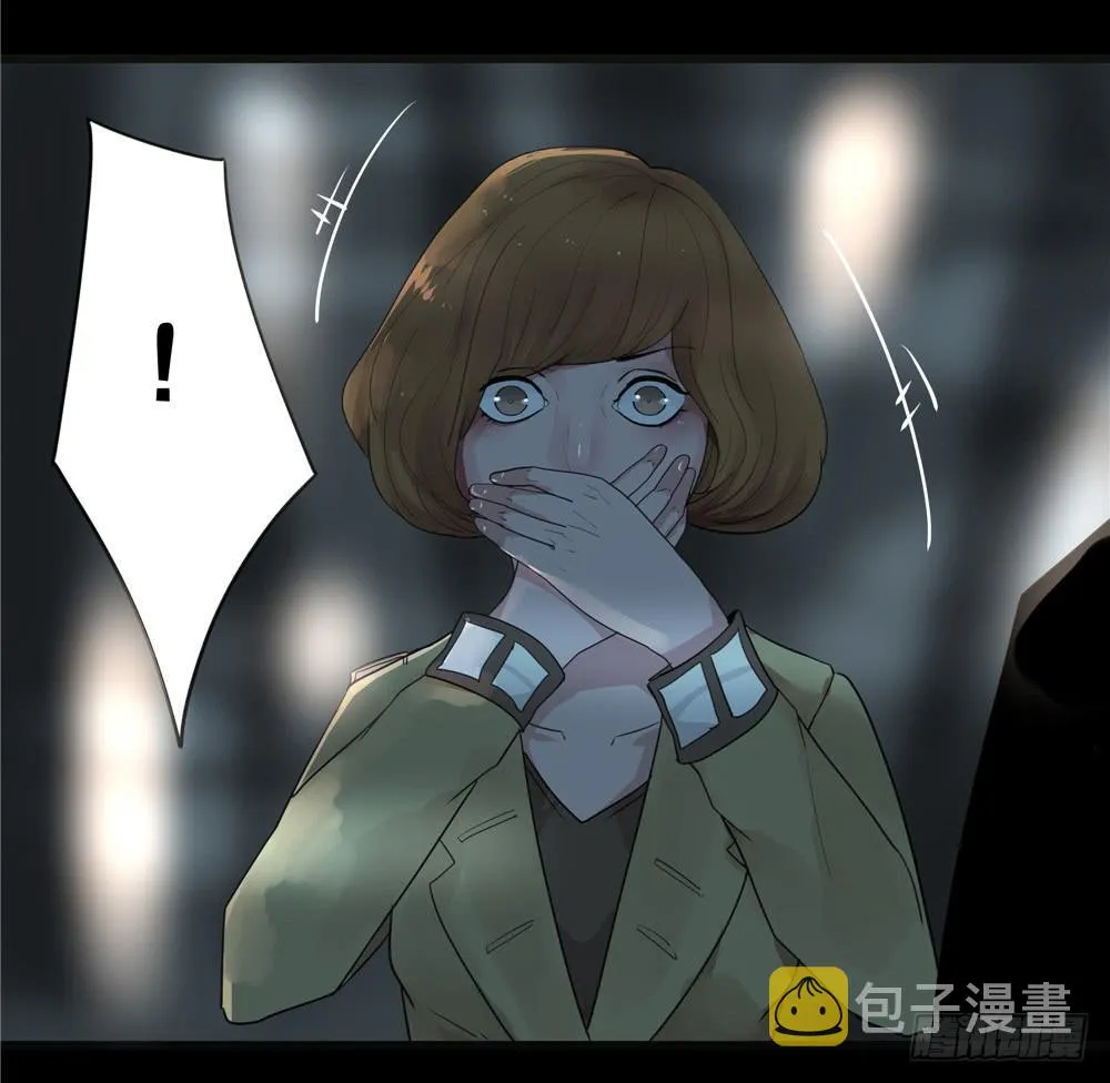 葬花【七】 第6页