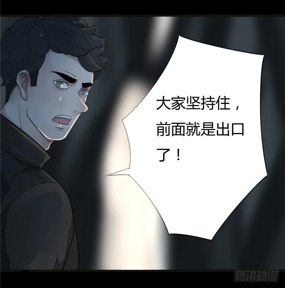 葬花【七】 第7页