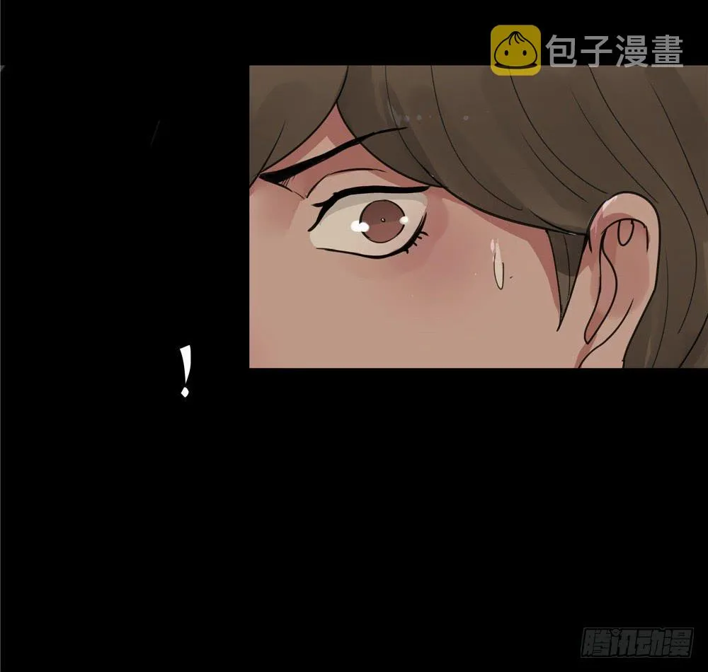 葬花【七】 第15页