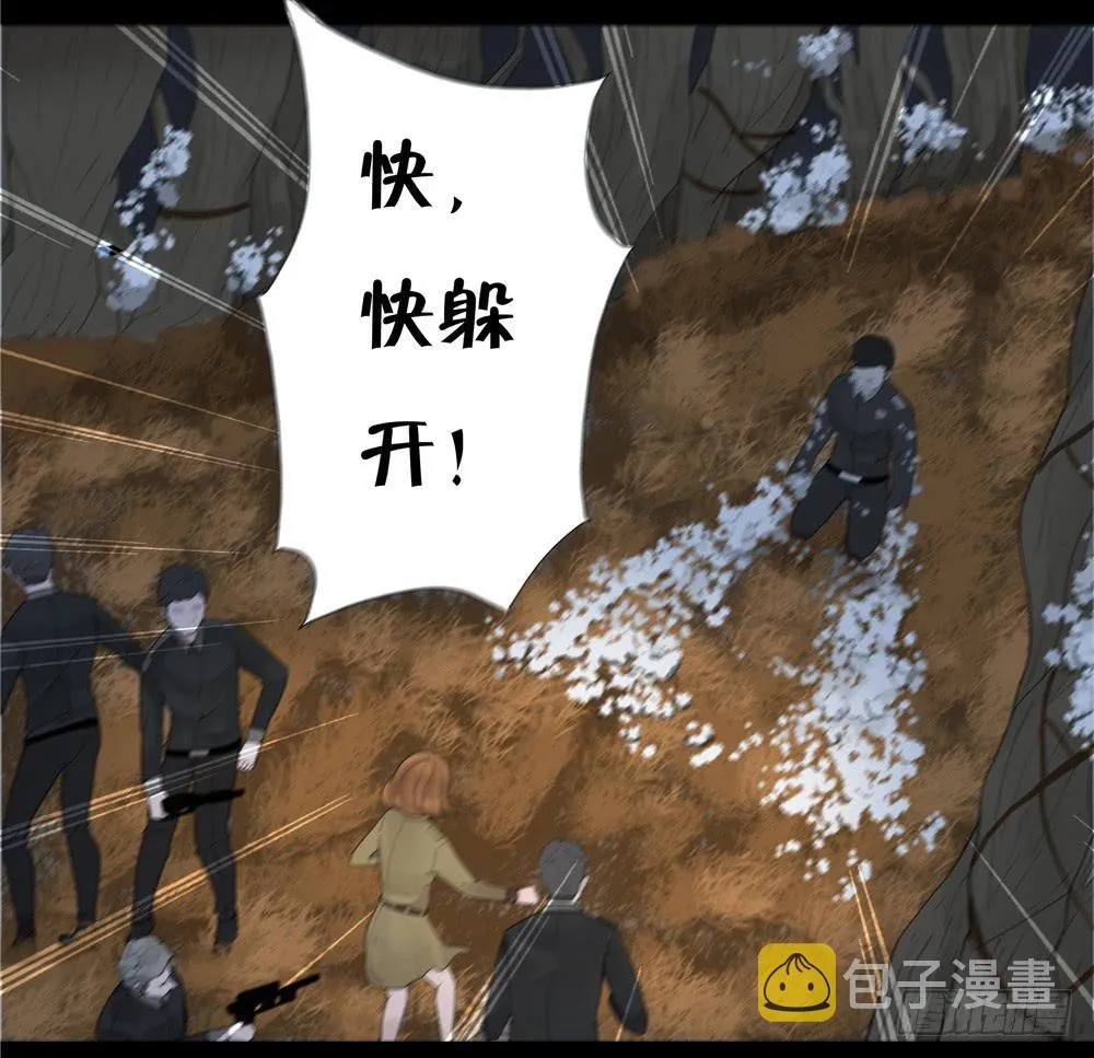 葬花【七】 第17页