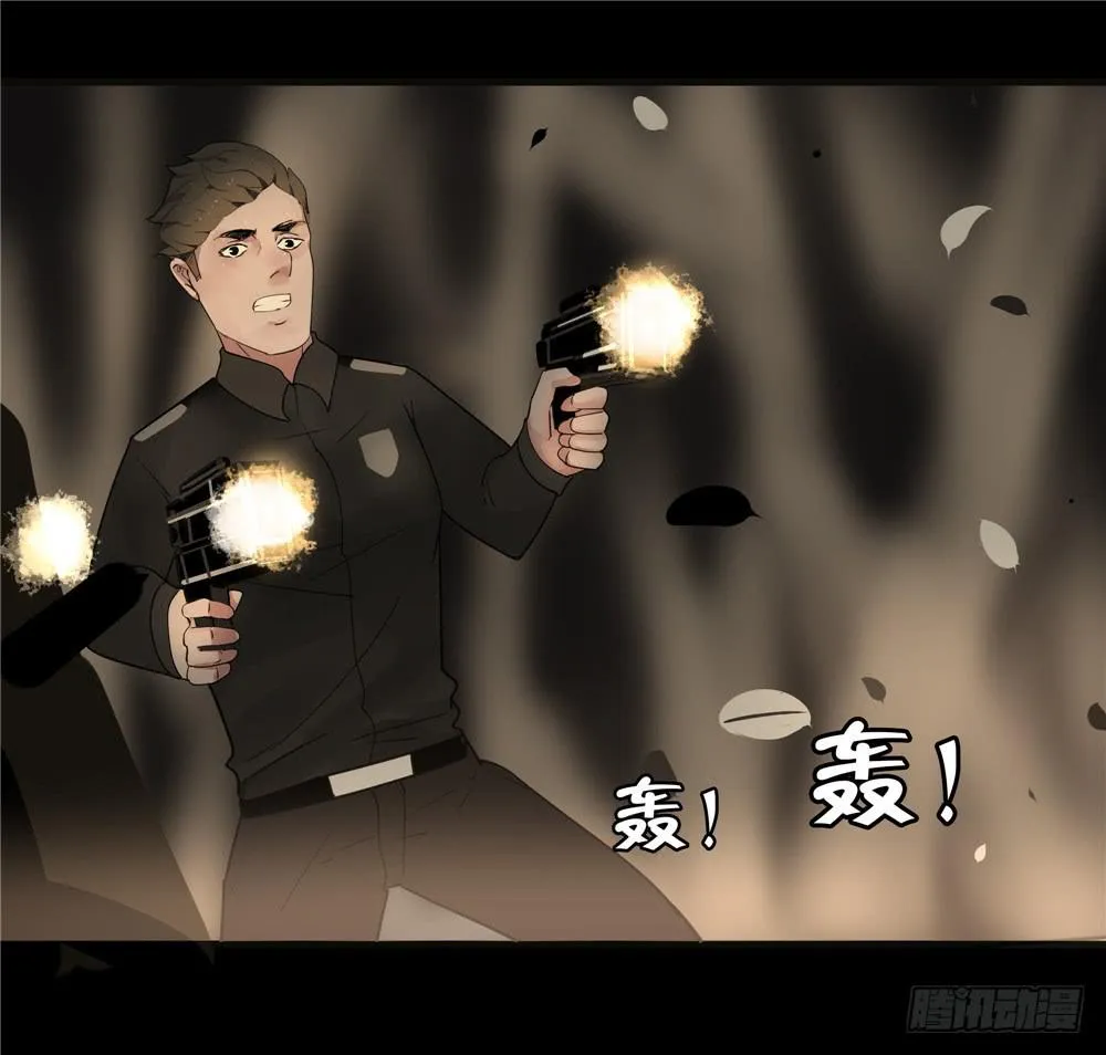 葬花【七】 第19页