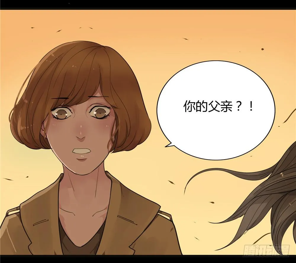 葬花【八】 第9页