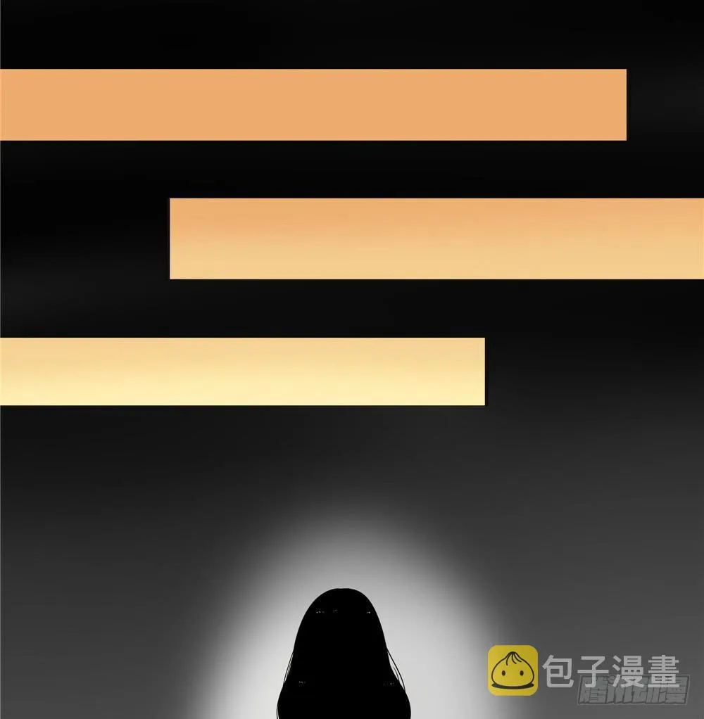 葬花【八】 第15页