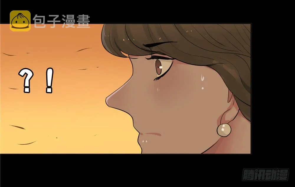 葬花【八】 第50页