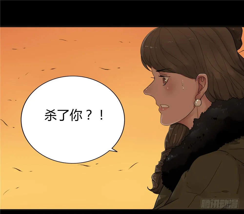 葬花【终】 第2页