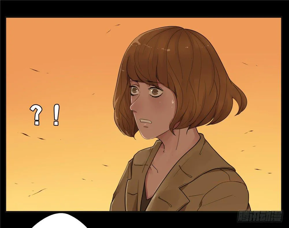 葬花【终】 第14页