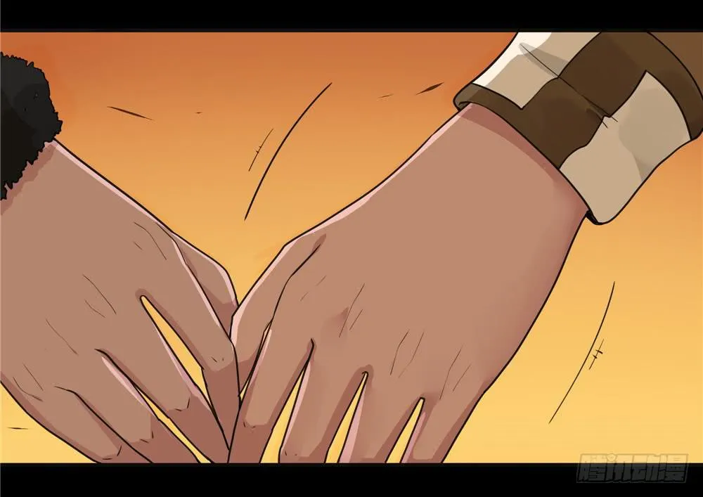 葬花【终】 第28页