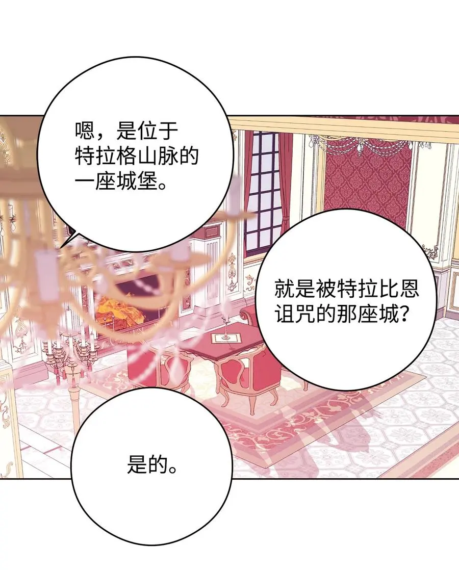 49 真实身份 第36页