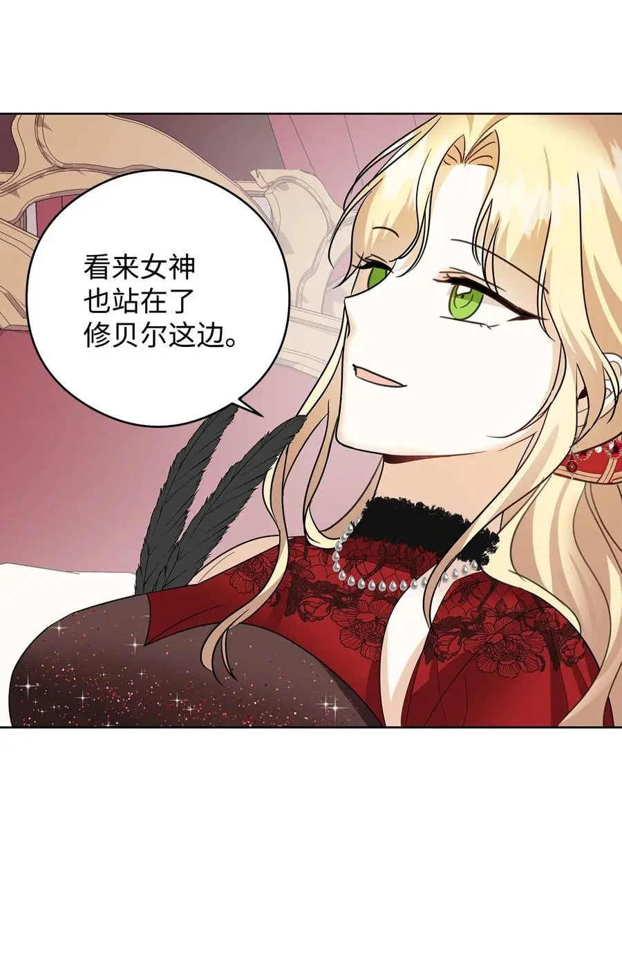 49 真实身份 第42页