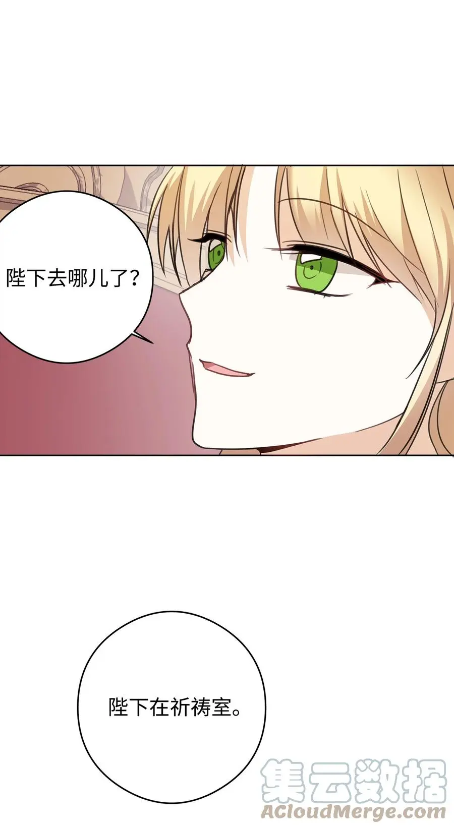 49 真实身份 第43页