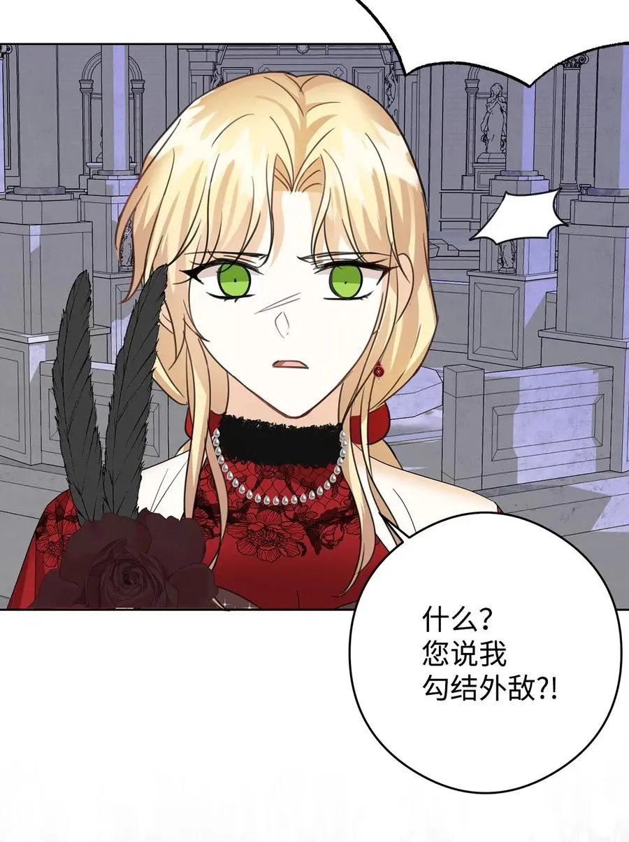 49 真实身份 第51页