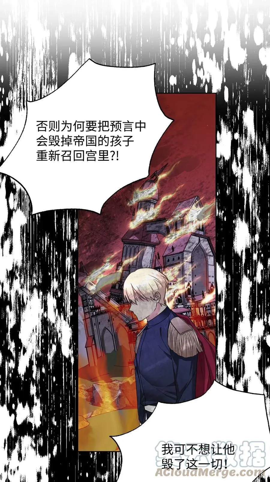 49 真实身份 第52页