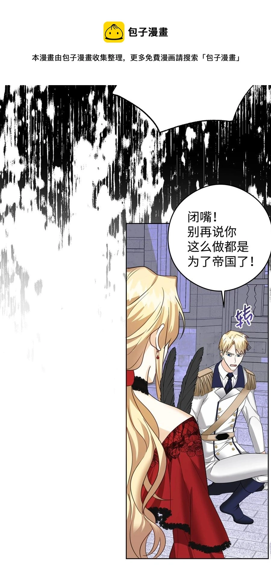 49 真实身份 第53页