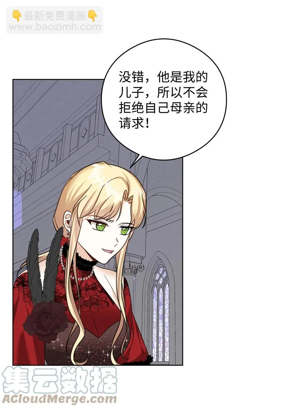 49 真实身份 第55页