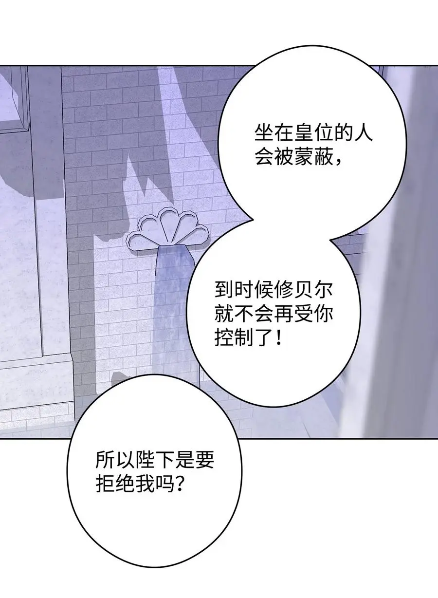 49 真实身份 第56页
