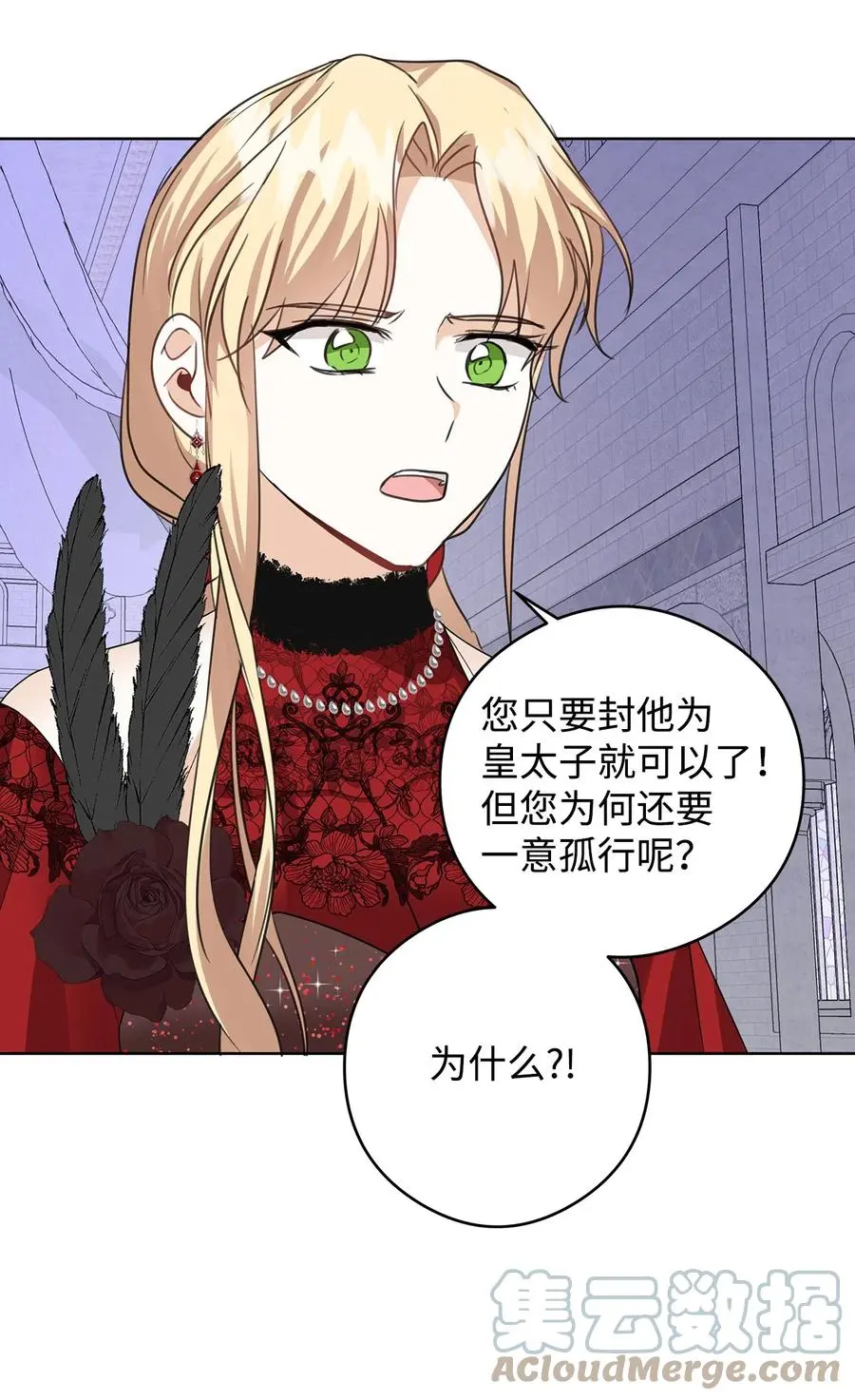 49 真实身份 第58页