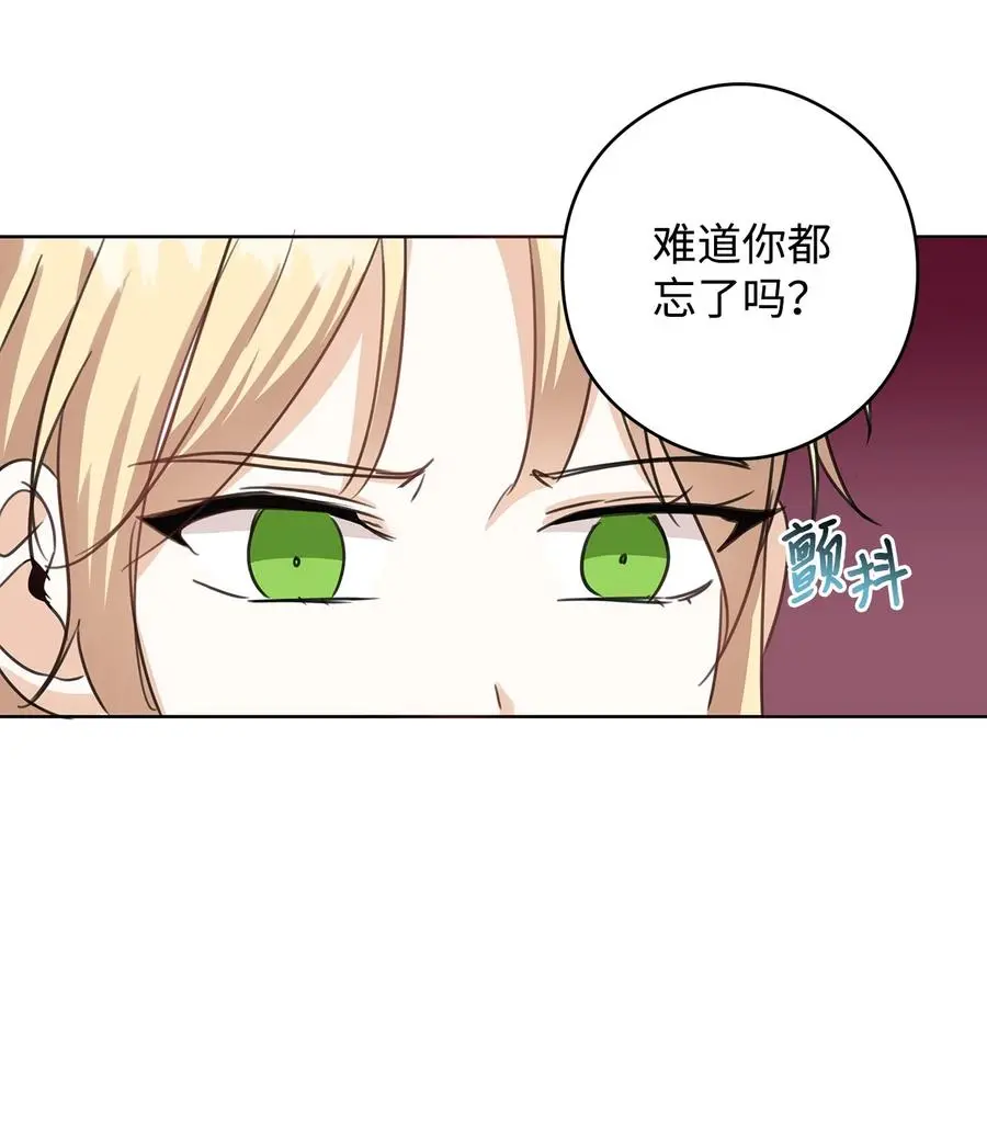 49 真实身份 第60页