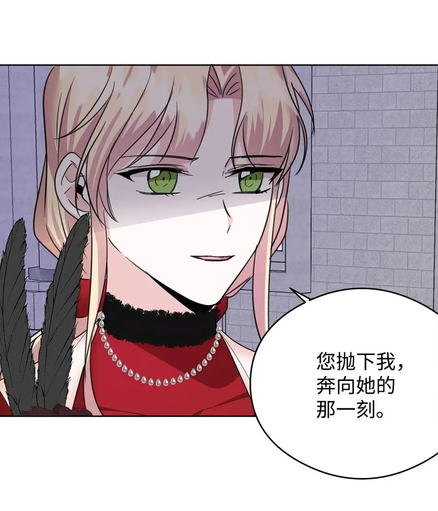 49 真实身份 第68页